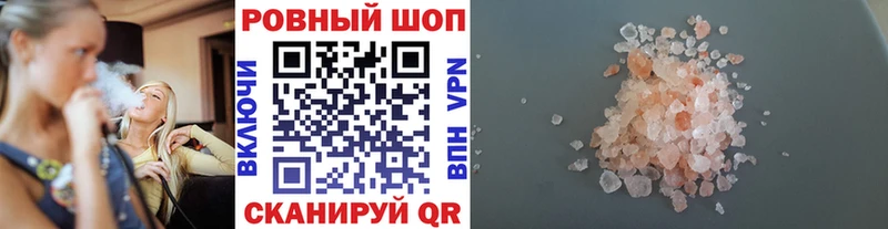 Купить закладку МАРИХУАНА Меф Мосальск