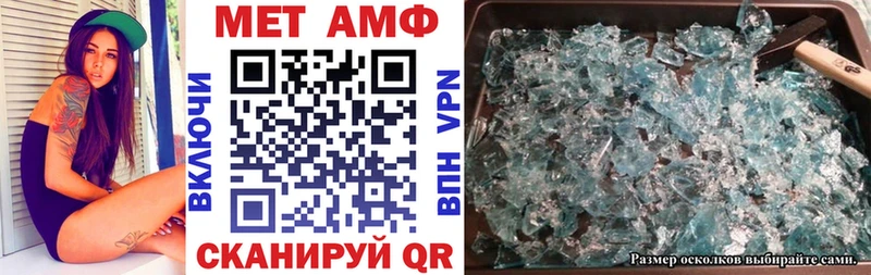Купить где  Мосальск  Амфетамин Premium 