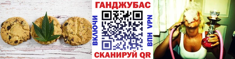 Купить закладки  Мосальск  Cannafood конопля 