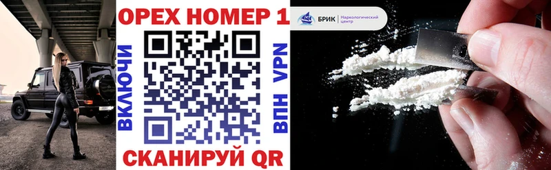 Купить где  Мосальск  COCAIN 97% 