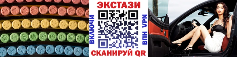 Купить закладки  Мосальск  Ecstasy 99% 