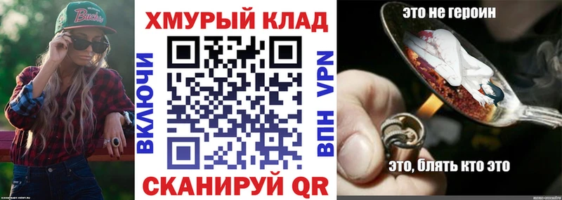 ГЕРОИН гречка  Купить где  Мосальск 