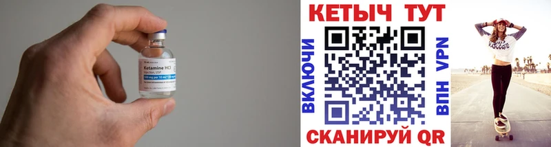 Купить где  Мосальск  Кетамин ketamine 