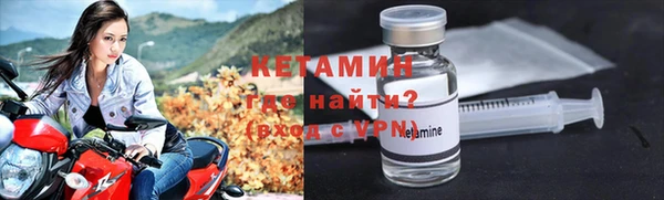 бутират Кинешма