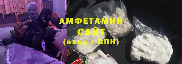 бутират Кинешма