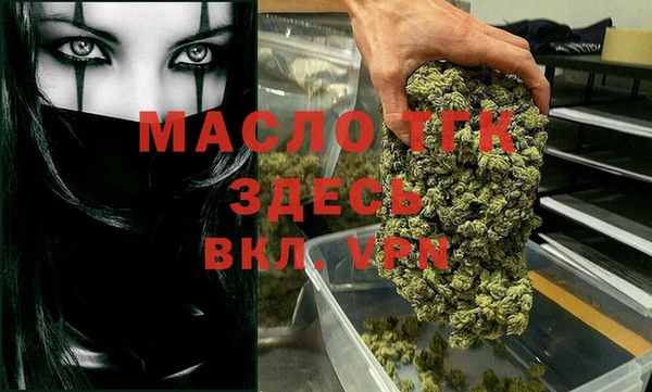 бутират Кинешма