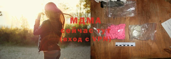 бутират Кинешма