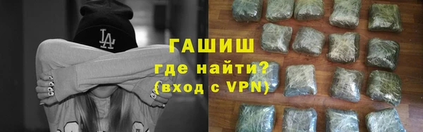 бутират Кинешма