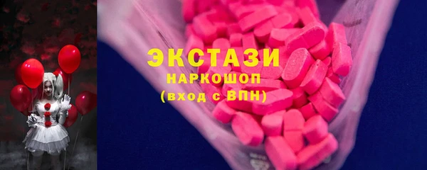 бутират Кинешма