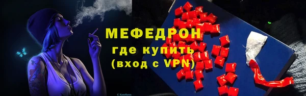 бутират Кинешма