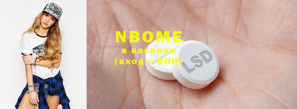 бутират Кинешма