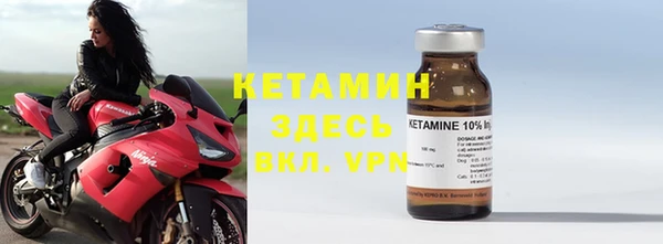 бутират Кинешма