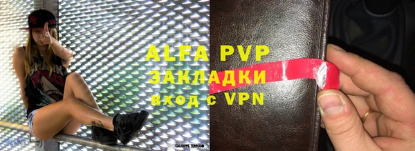 бутират Кинешма