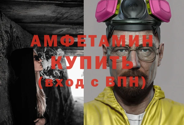 бутират Кинешма