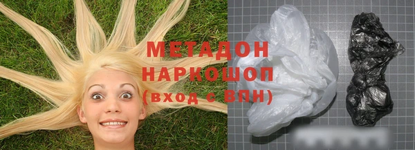 бутират Кинешма