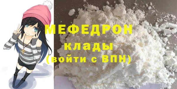 бутират Кинешма