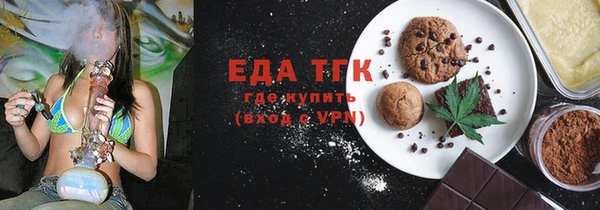 бутират Кинешма