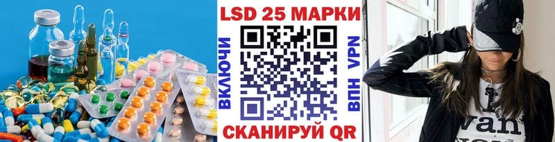 Лсд 25 экстази кислота  Купить закладки  Мосальск 