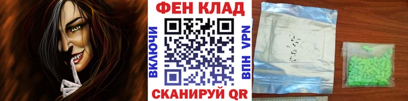 Первитин мет  Купить  Мосальск 