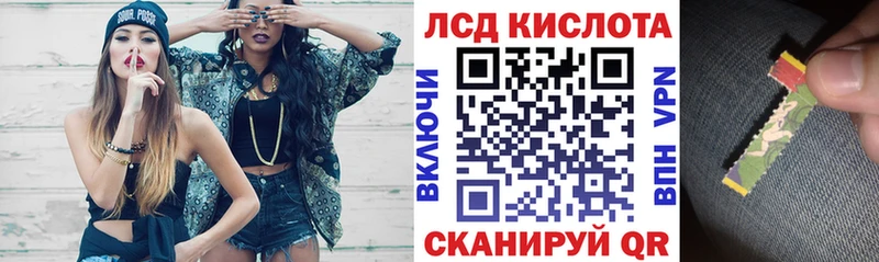 Марки 25I-NBOMe 1,8мг  Купить где  Мосальск 
