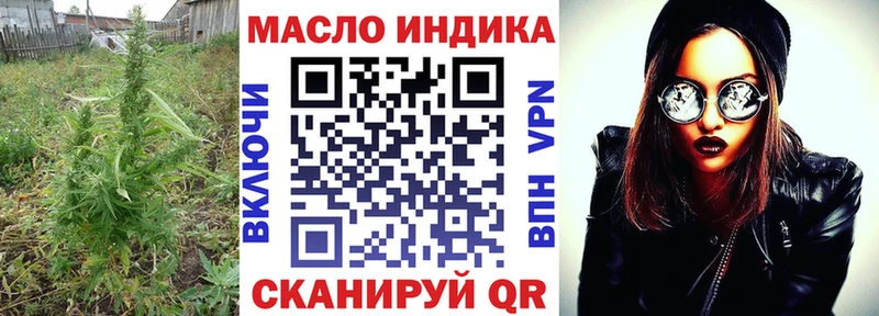 Купить закладки Мосальск Дистиллят ТГК гашишное масло