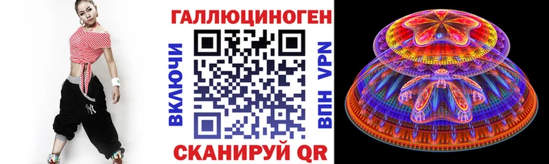 Галлюциногенные грибы GOLDEN TEACHER  Купить  Мосальск 